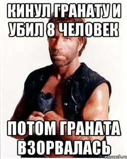 Погубить 8 букв