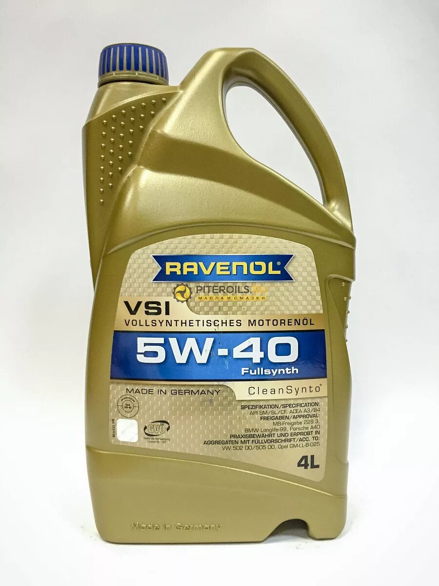872373 valvoline. Голландское моторное масло 5w40 синтетика mp. Немецкое машинное масло. Германское масло синтетика 5w40. Valvoline 0w40.