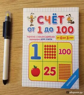 Карточки 100