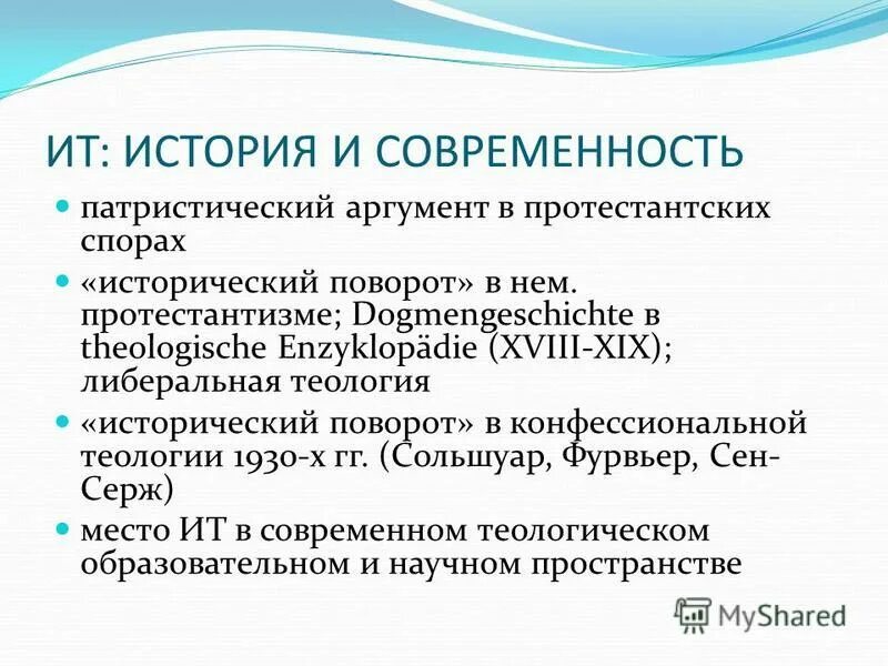 визуальный поворот в социологии. наука 20 века кратко. интеллектуальное событие это. повороты в исторической науке. цифровой поворот в исторической науке.