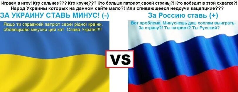 Будь сильной украина