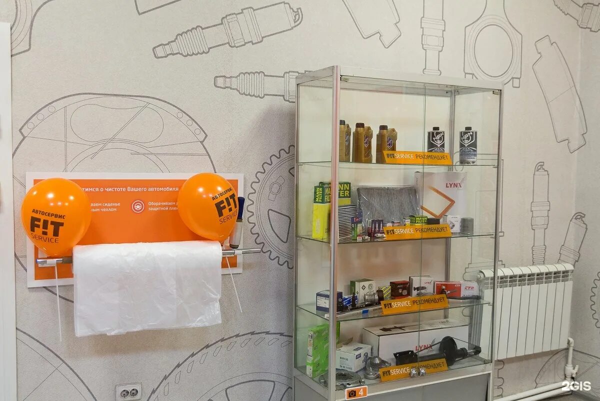 Сеть автосервисов. Поперечный проезд 1а, строение 1. Фит сервис липецк. Фит сервис переславль залесский. Фит сервис липецк.