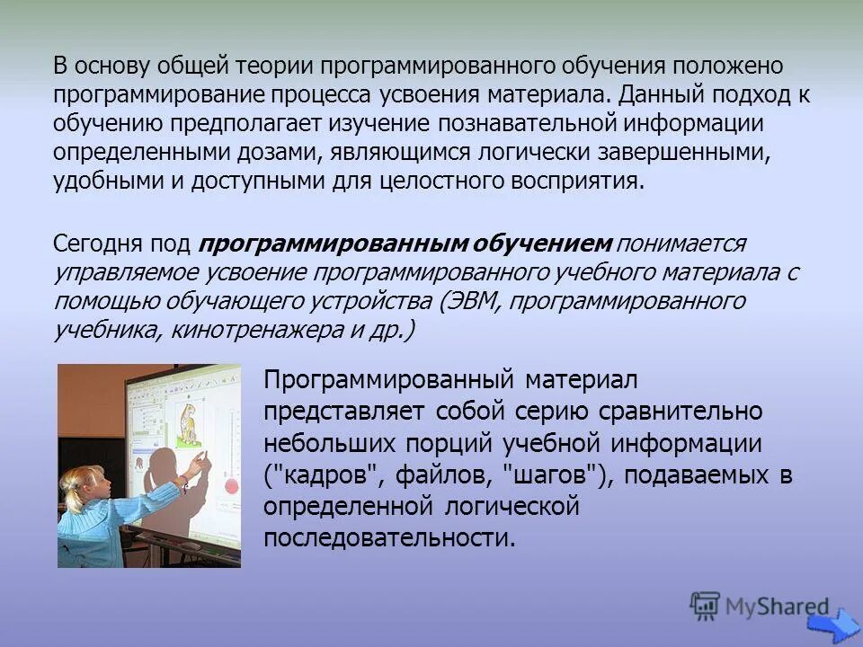 Расскажите почему для вас важно обучаться программированию. Расскажите почему для вас важно обучаться программированию