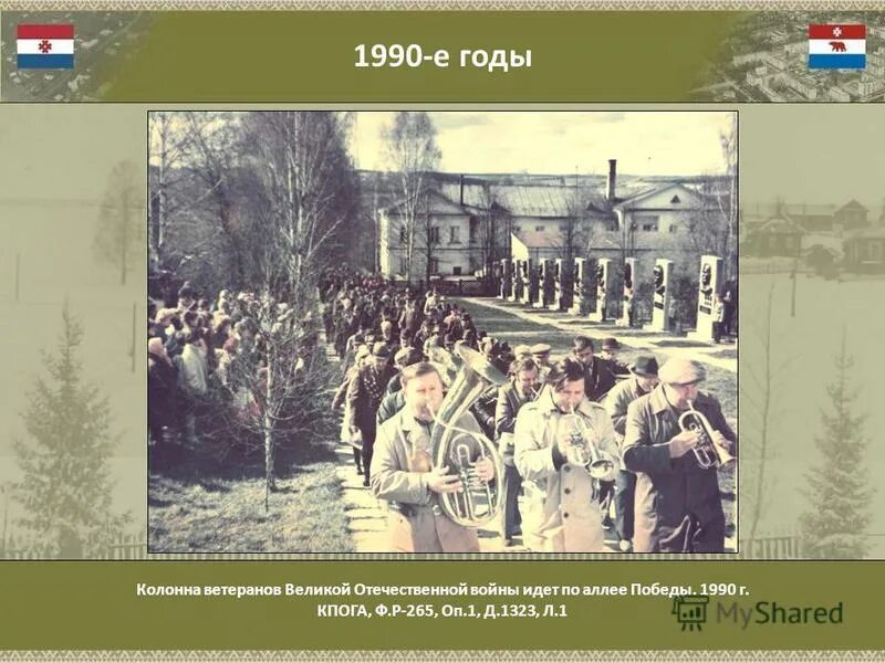 Здание архива выборг. Коми-пермяцкий окружной архив. Окружной архив. Коми-пермяцкий окружной архив. Ленинградский областной архив в выборге.