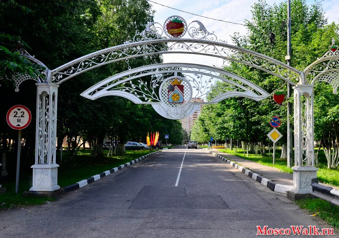 ленина в подмосковье. совхоз имени ленина в 1946 год московская область. совхоз им. посёлок совхоза имени ленина московская область. замок детства совхоз имени ленина.