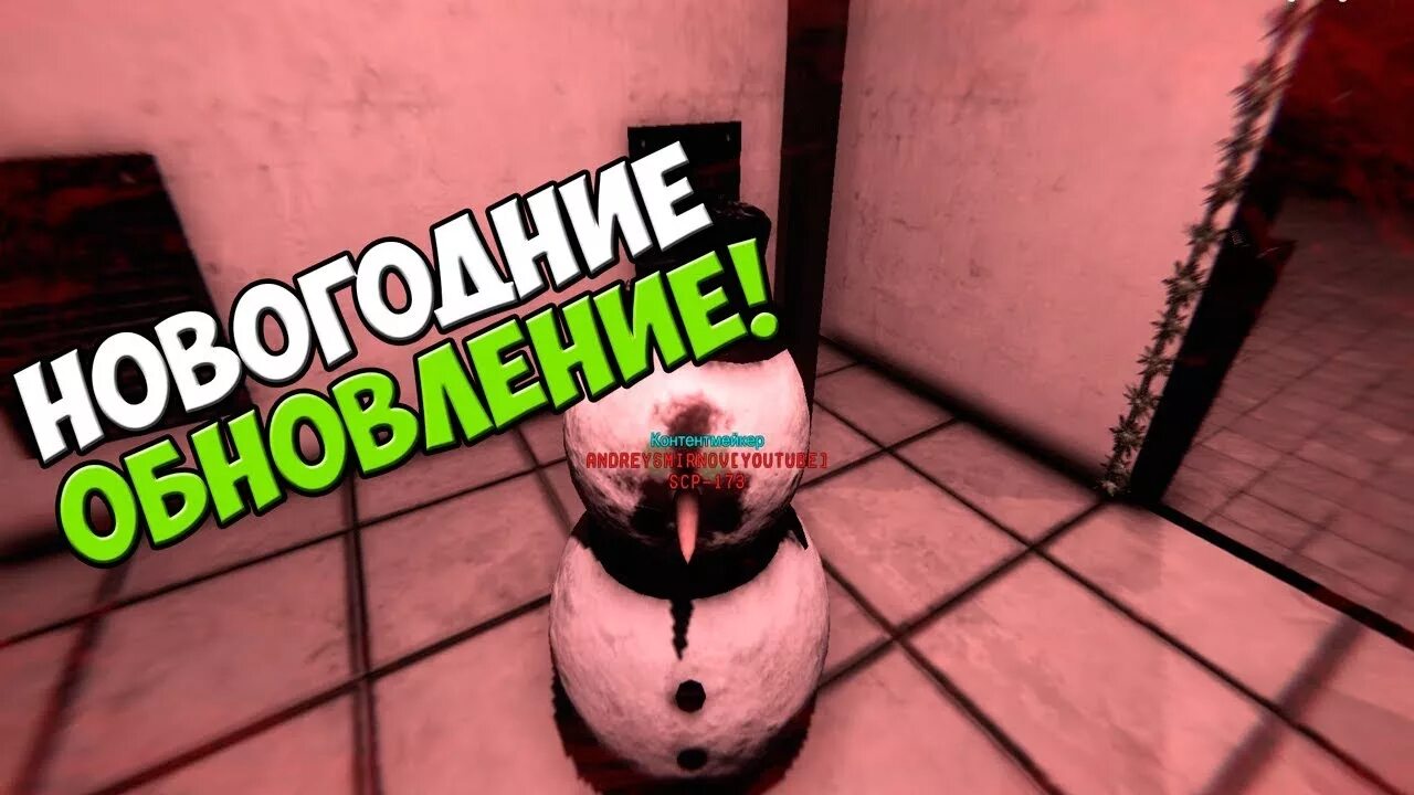 Обновление сцп сл. Обновление сцп сл