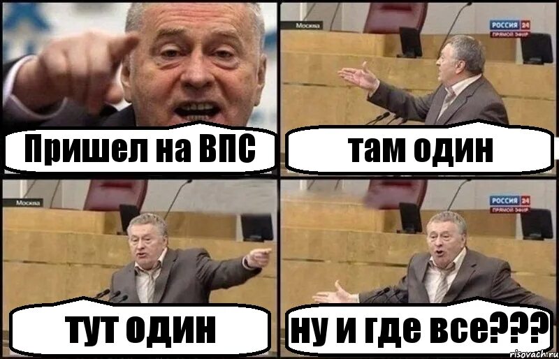 Jakone я приду но там дорога. Где все картинки. Где всё. Где все прикол. Где всё картинки.