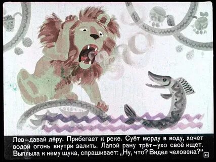 Дать деру