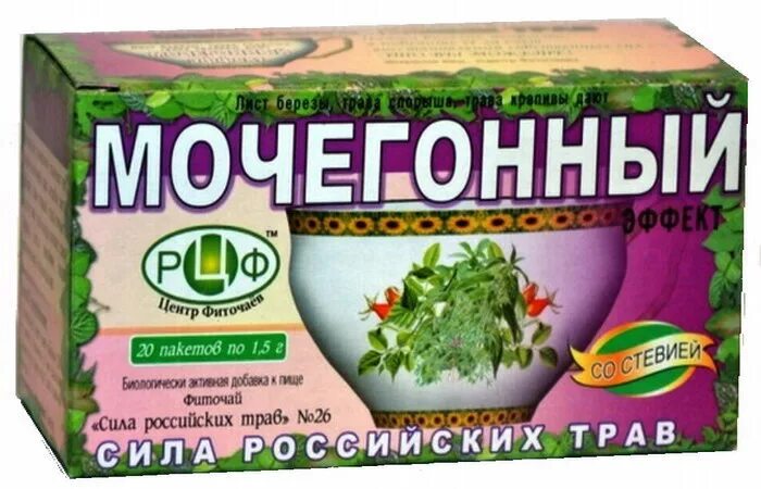 Чай от отеков купить. Мочегонный чай. Мочегонные чаи в аптеке. Аптечный чай мочегонный. Фиточай мочегонный.