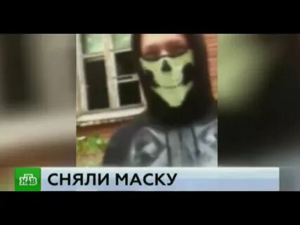 Отправили маски