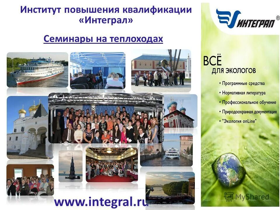 Regional'nyy tsentr perepodgotovki i povysheniya kvalifikatsii. курсы повышения квалификации в мвд. институт переподготовки и повышения квалификации гродно. специалисты лаборатории аркб. институт переподготовки и повышения квалификации гродно.