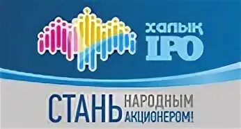 Собрание совета директоров. Акционеры компании. Структура акционеров. Народный акционеры. Общее собрание акционеров.