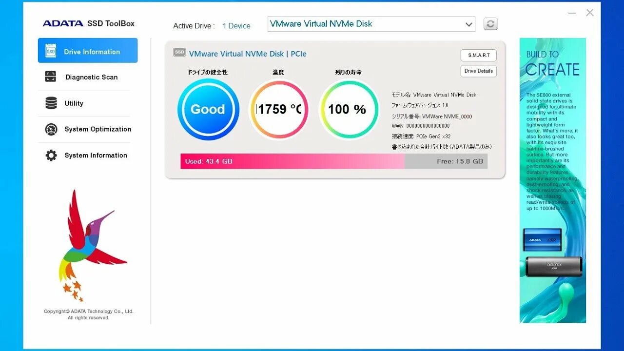 Adata ssd toolbox. SSD Toolbox. Intel SSD Toolbox. A data SSD Toolbox. Toolbox программа SSD ADATA.