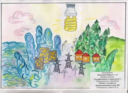 Конкурс вместе ярче рисунки