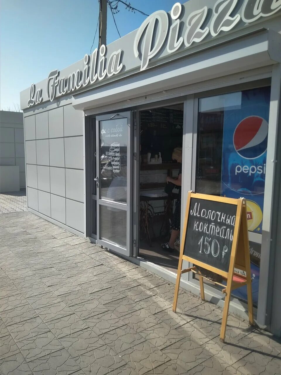 пиццерия ариция город шахты. ариция пицца новочеркасск. ариция пицца шахты меню. ариция пицца новочеркасск. пиццерия ариция шахты.