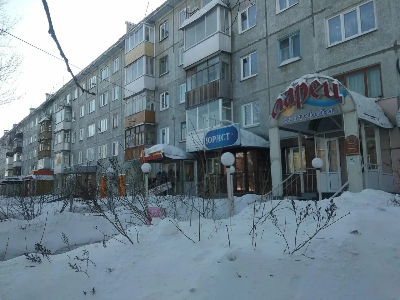 3 мкр ачинск. Ачинск 3 микрорайон 3. 3 микрорайон ачинск. Ачинск 3 микрорайон 30. Мир ковров ачинск.