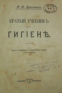Книга по краткому описанию