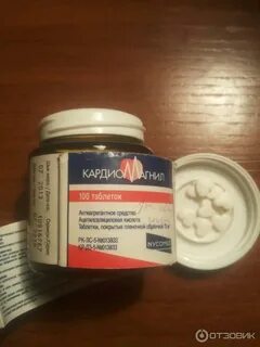 Кардиомагнил 50