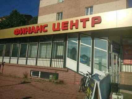 Ломбард улан удэ