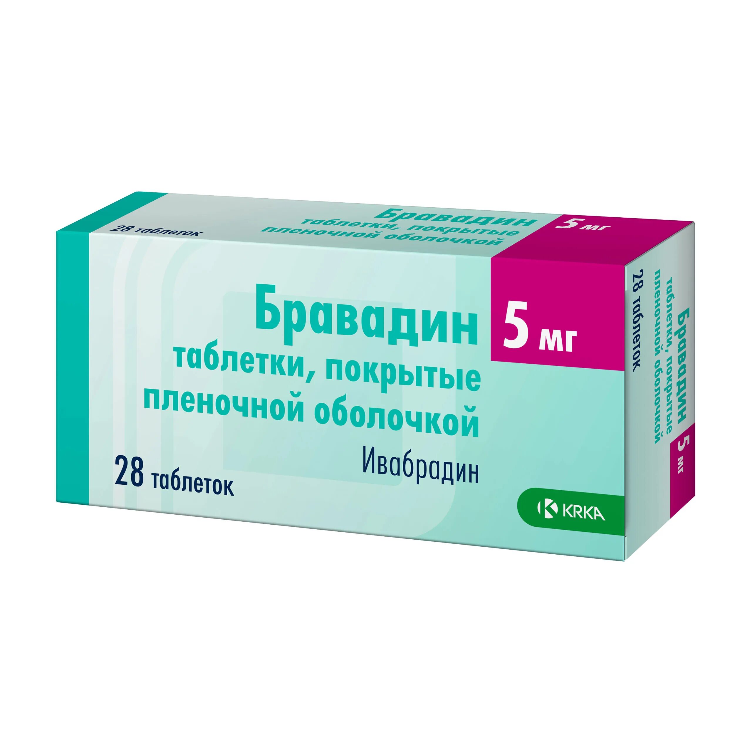 Ивабрадин 5 инструкция по применению отзывы аналоги. Рисперидон КРКА 2мг. Ивабрадин канон 5 мг. Рисперидон 4 мг таблетка. Бикситор 60.