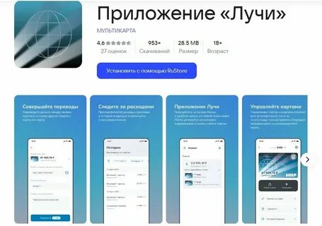 Телефон полевой банк