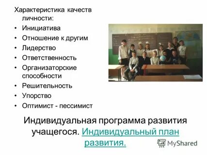 Классы характеристик качества