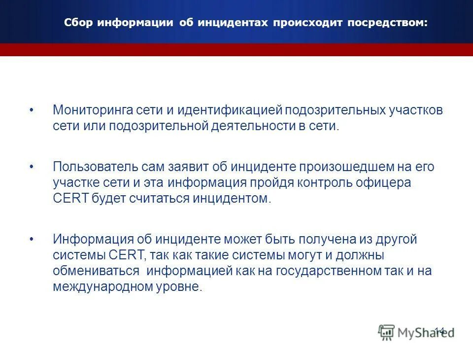 Спэ по делам о происшествиях, связанных с управлением техникой. Природная катастрофа это бжд. Судебно-психиатрическая экспертиза презентация. Инцидентов связанных. Виды аварий на железнодорожном транспорте.