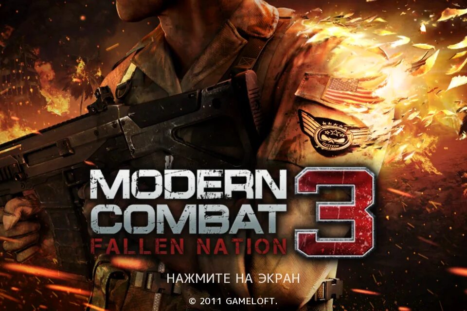 Модерн комбат. Модерн комбат 3. Gameloft Modern Combat 3. Модерн комбат 3 от 1 лица. Combat 3 fallen nation