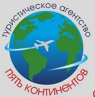 Континент туроператор