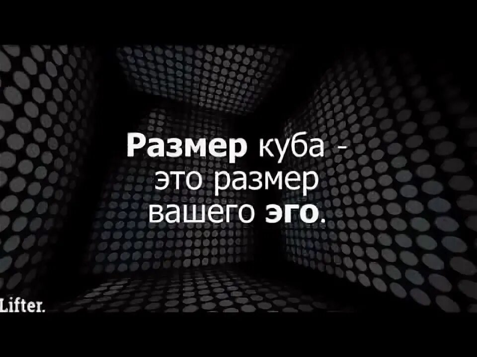 Психологический тест кубы. Психологический тест куб. Тест куб в пустыне. Тест куб. Куб лошадь.