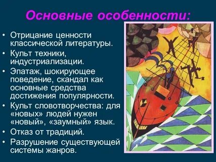 Ценность классической литературы