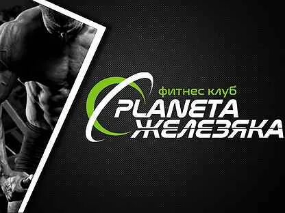 Fitness карта