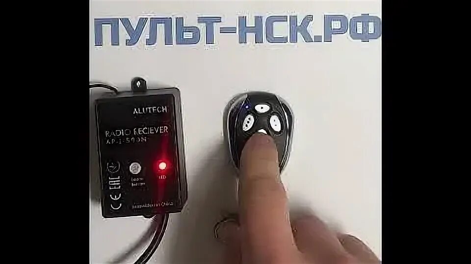 An motors at 4 программирование. Ar-1-500n радиоприемник alutech. ar-1-500n. at 4 пульт программирование.
