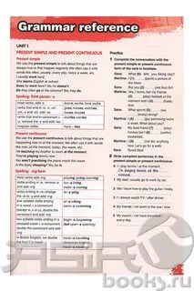 Prepare workbook ответы