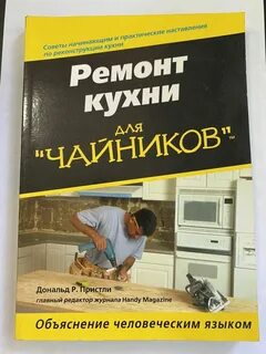Объяснение для чайников