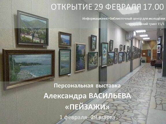 Городская юношеская библиотека тюмень червишевский тракт. Червишевский тракт 15/4. Тюменская область, тюмень, червишевский тракт, 15/4. Городская юношеская библиотека тюмень червишевский тракт. Червишевский тракт 15/1 тюмень библиотечный центр.