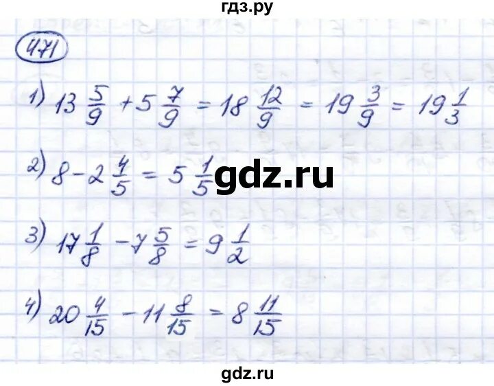 гдз по математике 6 класс никольский номер 765. гдз по математике 6 класс виленкин номер 1092. домашнее задание по математике 6 класс. математика 6 просвещение ответы. дидактический материал по математике.