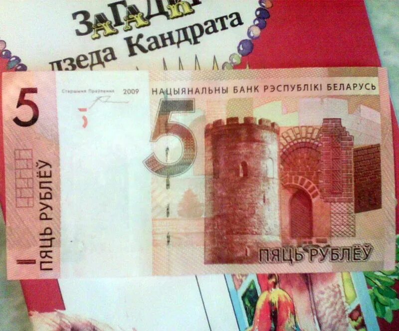 бумажные деньги. деньга бумажная. бумажные давай. деньги давайте бумажные мем. куда пропали бумажные 10 рублей.