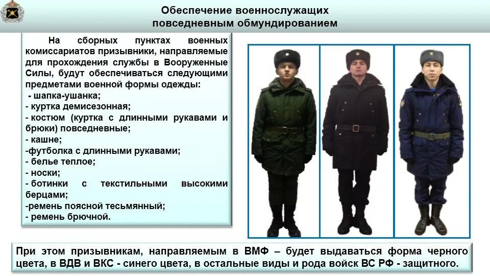 В какие войска берут с б3
