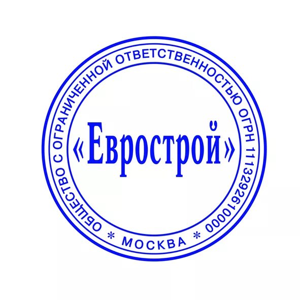 Печать торгового дома. Оттиск печати. Печать организации. Печать предприятия. Печать фирмы.