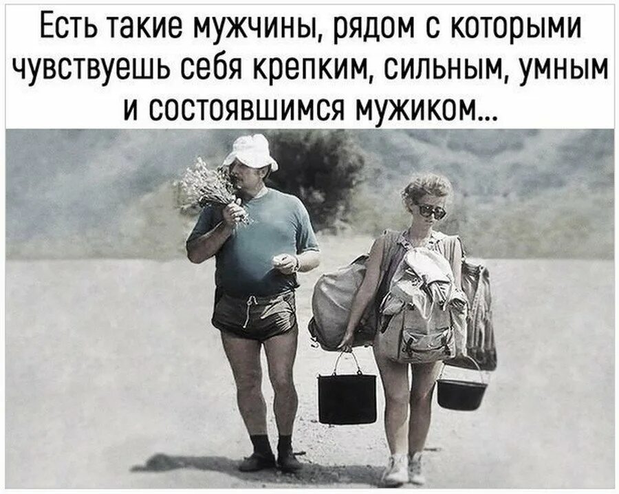 Юмор поднимающий настроение. Юмор для женщин для поднятия настроения. юмор для мужчин для поднятия настроения. мужчина и женщина юмор. смешные тетки с сумками.