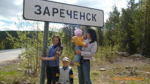 Зареченск. Поселок Зареченск. Зареченск Кандалакшский район. Зареченск Мурманская область. Погода в зареченске мурманской