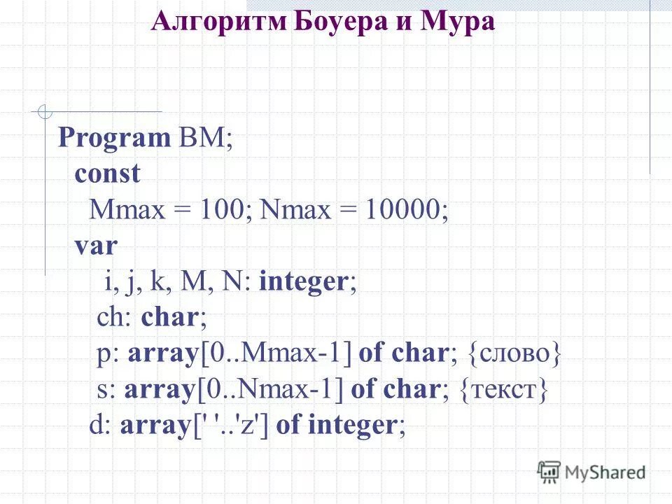 Большой массив текста. Массив слов в си. Массив слов в си. Array текст. Array текст.