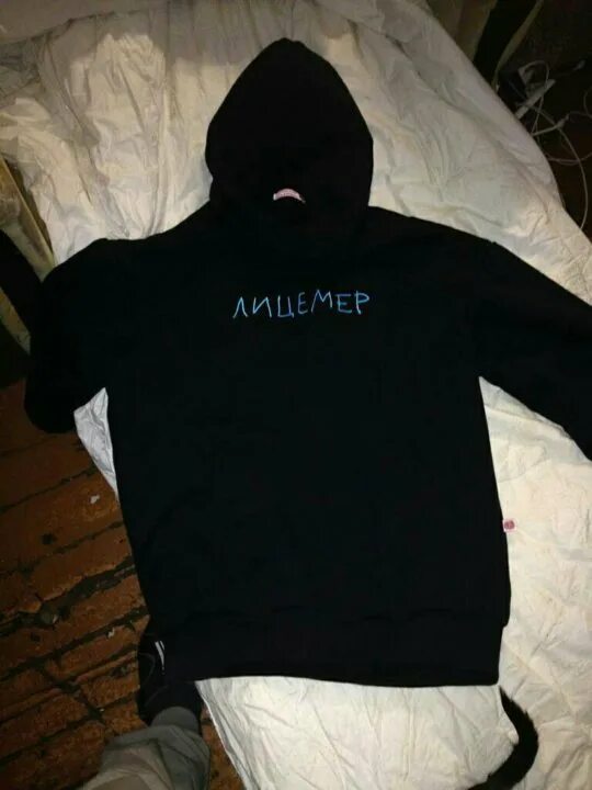 Даня кашин. Даня кашин лицемер. Даня кашин. Мерч дани кашина лицемер. Худи лицемер даня кашин.