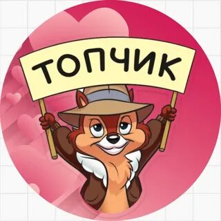 Название чип