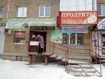 Ушинского 10