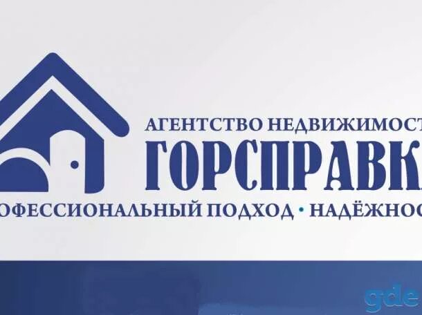 Агентство квартира плюс. Магазин квартир агентство недвижимости. магазин квартир агентство. агентство недвижимости кварт. агентство недвижимости квартира.