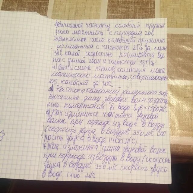 Много ошибок в произведении. Напишите пожалуйста ответ.