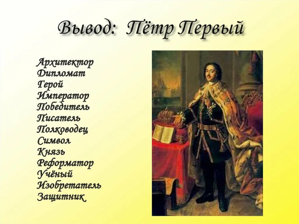 Герой реформатор перестраивает. Герой-рационал перестраивает королевство аниме. Петр 1 реформатор. Герой реформатор перестраивает. Герой реформатор перестраивает.