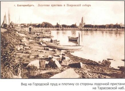 Из какого дерева строили плотины екатеринбургского завода
